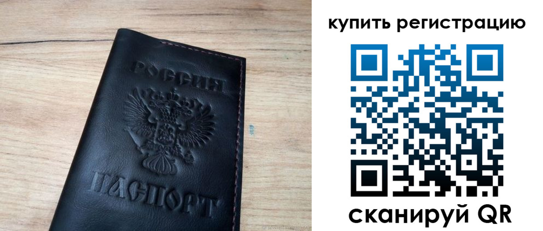 регистрация для дет. сада в Мичуринске