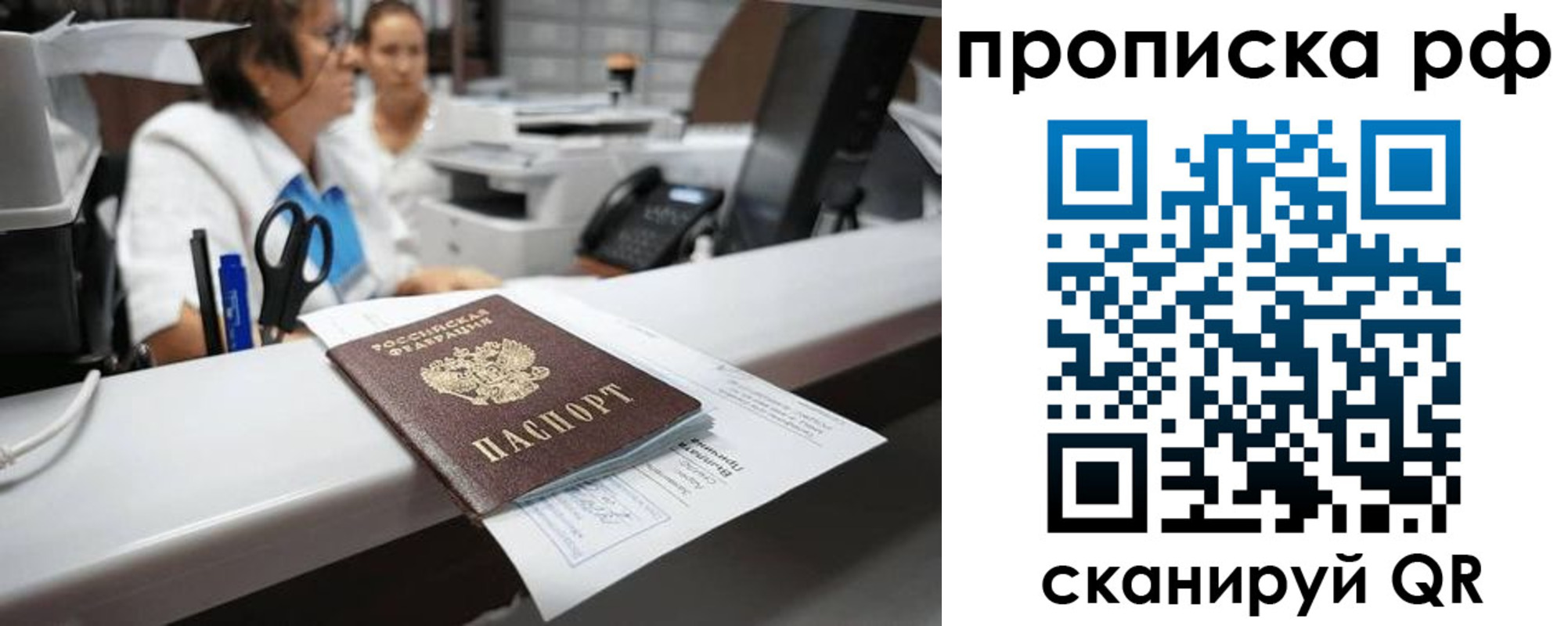 временная регистрация госуслуги в Мичуринске