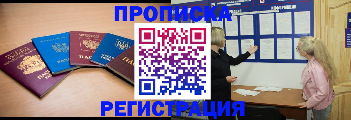 регистрация для дет. сада в Мичуринске